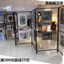 철망 파티션 바닥 가벽 이동식 작품 전시대 전시 접이식 스탠드 공간분리 가림막, 6칸연결1mx1.9m