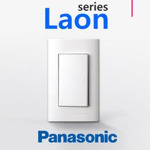 라온시리즈 Laon 스위치 콘센트 대기전력 자동차단 교체 전기용품, 24) 대기전력 자동차단 1구 콘센트