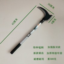 농사용 긴자루 긴 손잡이 낫 조선낫 장낫 수확 정글도, C개