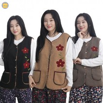 할머니 뽀글이 양털 꽃무늬 조끼 여자 노인 겨울 베스트