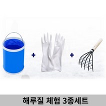 [감성살롱] 해루질 갯벌체험 바지락 조개 체험 호미 물통 고무장갑 3종세트, For▷1-세트1번♡≫