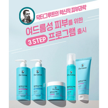 닥터그루트의 혁신적 피부과학 식약처보고완료 여드름기능성 젠틀 클렌징 바디워시 트러블 집중케어, 딥클렌징스크럽바디워시300ml, 1개