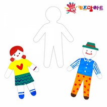 1+1 키즈맘아트 미술놀이 모양종이 디오메 (사람), 20개