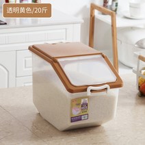 해외 원목쌀통 나무쌀통 쌀통 분격차 화분 50근 자동출가정용 10l 커버 상용 벨트-165767, 옵션09
