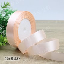 귀여운 케릭터 깔끔한 선물 포장지 발렌타인 데이 선물 크리스마스 선물상자 박스 깔끔한 포장, 샴페인 팬 벨트 - 20m