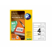 동명 프린텍 라벨보호필름키퍼세트 P4320-10 10매
