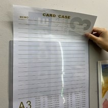 유치원게시판 학원게시판 엘리베이터게시판 A3