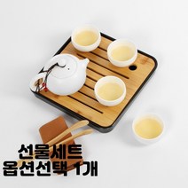 다관 보관가방 다기 선물 세트 꽃차 커피 보이차 다도 녹차 2인 화이트 블랙 종류선택 1개, 차판 블랙