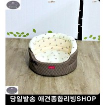 웰시코기 애견하우스 애견방석하우스 강아지집 강아지공간 고양이하우스 애견쇼파, 대