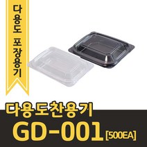 [영진에코] 일회용 반찬용기 GD-001 / 500개 세트, 투명(500개)