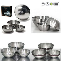 키친아트 국내산 스텐 믹싱볼 세트 홈베이킹 스텐볼