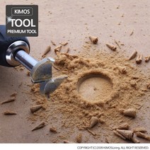 (KIMOS)보링비트(30mm) 실린더 드릴비트 비트날 목공 공구