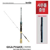 [바낙스] 기가파워 150ML 바다좌대낚시대 하우스 랍스터