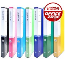 오피스존 클리어화일 A4 20매 40매 문서 파일 서류 보관 정리, 20P, 파랑