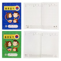 충효 일기 일기장/줄 초록/칸 파랑, 파랑/칸