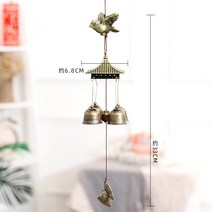 초른 순수 구리 금속 벨 바람 차임 복고풍 매달려 장식 문 일본 야외 상점 초인종 크리 에이 티브 발코니 거실 펜던트, 25. 플라잉 버드 포 벨 파빌리온 아이언 벨