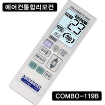 NOTTOO COMBO-119B ( 에어컨리모컨 /YL-H03/KVS-HH030AR1/DS-123H/DP-1813D/DP-170H/KWC-060R/LAA-M6SW1A ), COMBO-119B (W125)