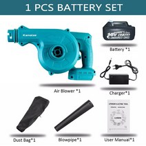 눈치우는기계 전동 제설기 엔진 대포송풍기Kmoe-20V 정원 무선 송풍기 진공 청소 자동차 먼지 컴퓨터 수집, 01 파란_03 UK