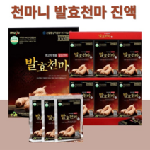천마니발효천마 무주 천마즙 액기스 진액 추석 설 명절 부모님 선물 세트 30포 1박스, 1개