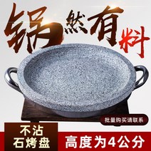 돌솥밥 자연석 냄비 비빔밥 돌그릴 한접시 슬레이트 천연슬레이트 접시 튀김 스테이크 돌그릇 바비큐 그릴, [07] 돌 냄비 지름 24cm 나무 접시 포함