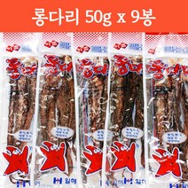 [9봉지 1세트] 일해수산 롱다리 50g (대) x 9봉지, 9개
