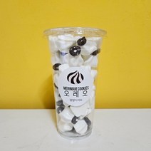 수제머랭쿠키 22온즈 17종류 어린이집 유치원 교회 성당 간식 답례품, 오레오즈(시리얼)