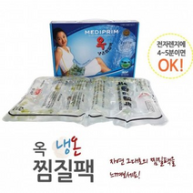 핫팩 손난로 엠디프라임 옥 찜질팩 냉온 어깨 허리 찜질기 핫팩 PVC, 단품