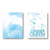 (CD랜덤발송) 브레이브 걸스 (Brave Girls) - Summer Queen (5th Mini Album) (SummerQueen Ver.), 단품