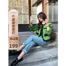 트위드 벚꽃 코디 여성 자켓 그린