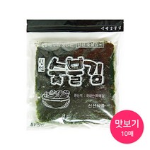 맛보기 파래김10매 [20단계 소금 조절] 맛있는김 방앗간아이김, 파래김10매_기름O 소금25, 노컷, 1개