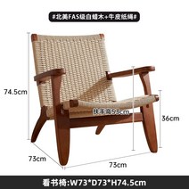칼한센 앤선 의자 한스웨그너 ch24 쿠바 체어 라탄 화장대 의자, 소파의자 - 월넛색상
