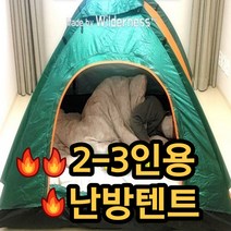 원터치 팝업텐트 + 휴대용 보관케이스 세트, 핑크(강아지)