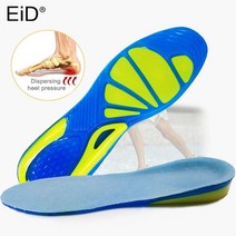 EiD TPE 실리콘 안창 족저 근막염에 대한 발 관리 마사지 신발 삽입 충격 흡수 신발 패드 족저근막