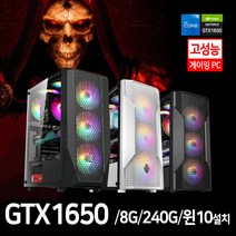 데일리테크 고사양 게이밍 조립 PC 인텔 11세대 SSD장착 10초 부팅 GTX1650 윈도우10 설치 바로사용 모든 부품 정품 및 신품 사용, 03. G10, 02. i5-9400F