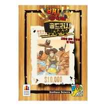 보드엠팩토리 BANG Gold Rush 뱅 확장 골드러시