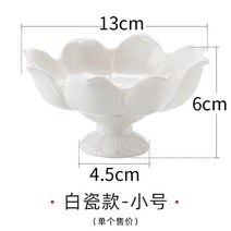 청자 연꽃 제물 접시 부처 세라믹 공물 예배, 흰 도자기 - 작은 13cm