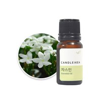 [캔들이케아] 자스민 에센셜오일, 10ml