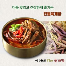 맛도란 전통 육개장 소고기육개장 600g x 3/5/9봉 맛집 간편식 가정 캠핑, 육개장 600g x 5봉