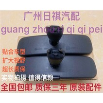 룸미러후방카메라 사용가능 뉴구식 Sylphy TIIDA Tiida LIVINA선샤인 티아나 Qashqai실내 백미러 눈부심방지, 기본, T04-Qashqai X-Trail실내 거울
