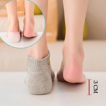 남녀공용 풋인솔 키높이밴드 뒤꿈치 실리콘 깔창, 화이트 2cm*3