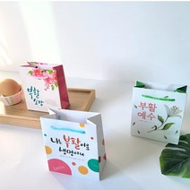 화평플러스몰 2022년 부활절계란포장지 2구 계란쇼핑백 부활절달걀꾸미기, KJ부활절쇼핑백(10매)_백합233