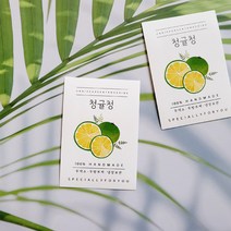 청귤청스티커 50매/100매 (유광) / 수제청스티커, 100매, 유포지(방수)