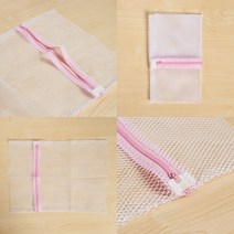 마트498 그물 세탁망(30x40cm) 운동화세탁망 세탁기망 지퍼식 아기세탁망 엉킴방지 자취용품 니트빨래 원룸필수품
