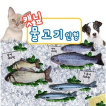 컴패니언 캣닢 물고기인형 S 고양이 장난감, 1개, 붕어 S