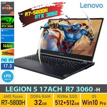 고성능 게이밍 레노버 Legion 5 17ACH R7 3060 + Win10 Pro 포함 / RTX3060 / R7-5800H, 32GB, 1025GB, AMD RYZEN7 5800H, 팬텀블루