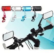 자전거 유모차 안전 사이드미러 백미러 세련된 라이더, 블루