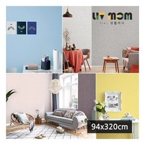 리브맘 풀에빠진벽지 (94x320cm), 34.데일리딥그레이