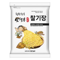 힘찬농부오달봉수수쌀 역대급 싸게 파는곳