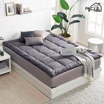 예다움 두꺼운 거실 요 토퍼 극세사토퍼 매트 타퍼 패드