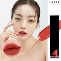 [콰티] 유얼즈 매트틴트, 7호 (11:11), 1개